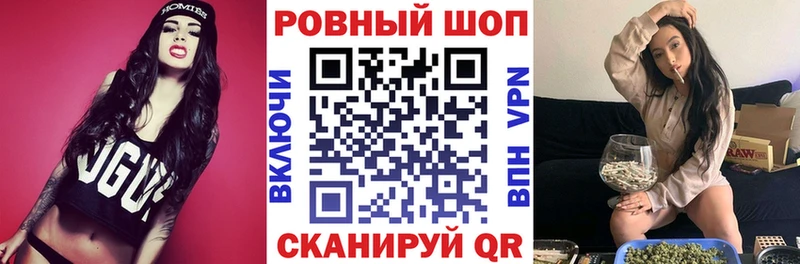Купить закладку ЭКСТАЗИ  Конопля  A-PVP  Гашиш  Меф  COCAIN  Мыски