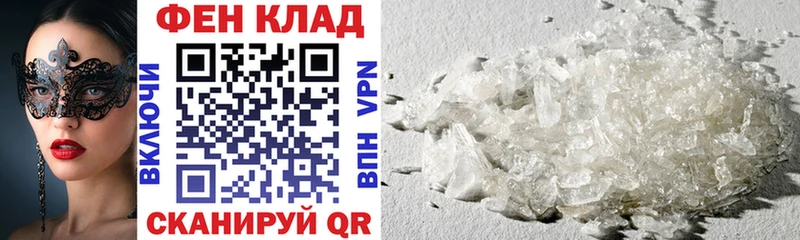 АМФ 98%  Купить закладки  Мыски 