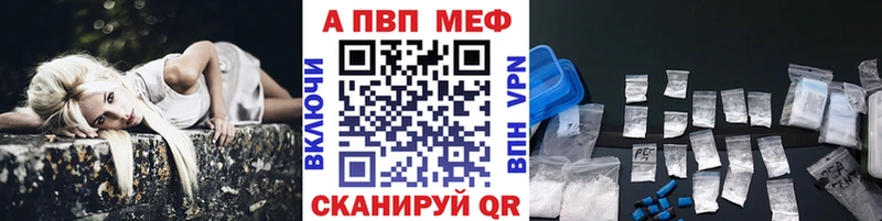 Купить закладки  Мыски  Alpha-PVP Соль 