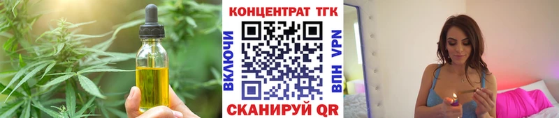 Купить  Мыски  Cannafood конопля 