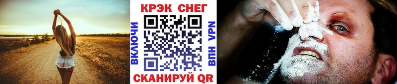 Купить  Мыски  Cocaine Эквадор 