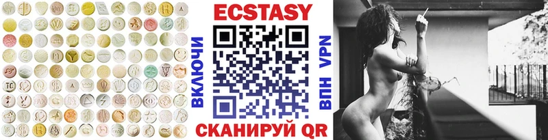 Ecstasy TESLA  Купить где  Мыски 