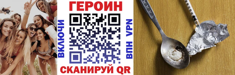 Купить где  Мыски  ГЕРОИН афганец 