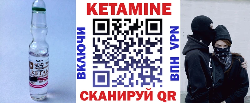 Кетамин ketamine  Купить закладки  Мыски 