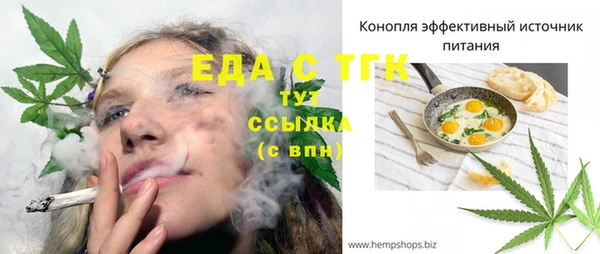 крисы Зеленокумск