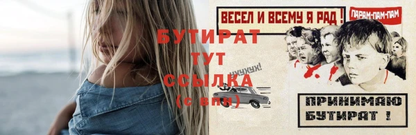 крисы Зеленокумск