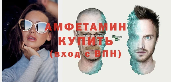 спайс Зерноград