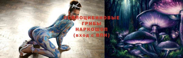 спайс Зерноград