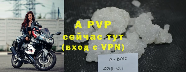 бутик Зеленодольск