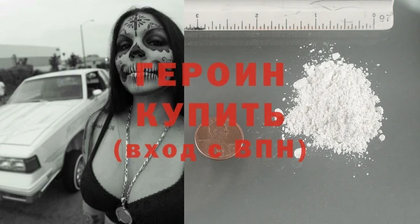 бутик Зеленодольск