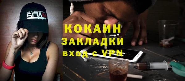 спайс Зерноград