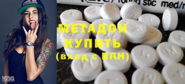 бутик Зеленодольск