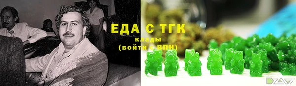 крисы Зеленокумск