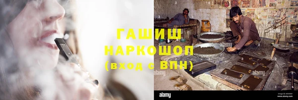 бутик Зеленодольск