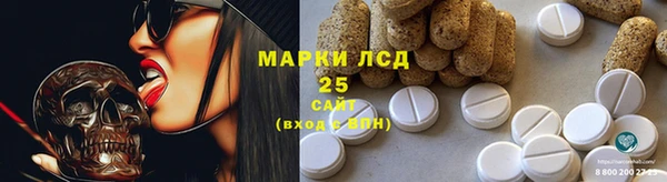 спайс Зерноград
