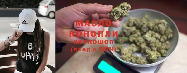 крисы Зеленокумск