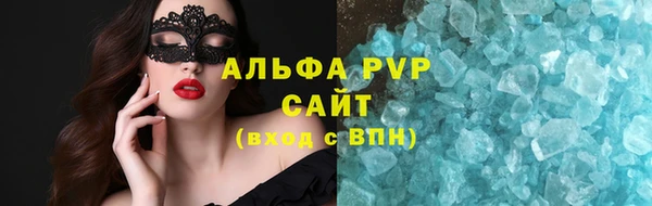 бутик Зеленодольск