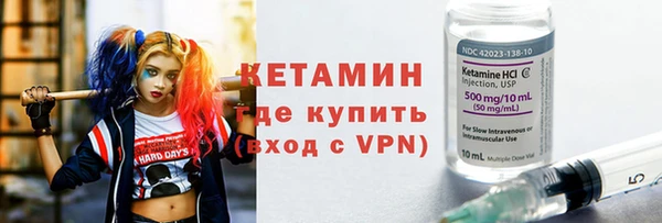 крисы Зеленокумск