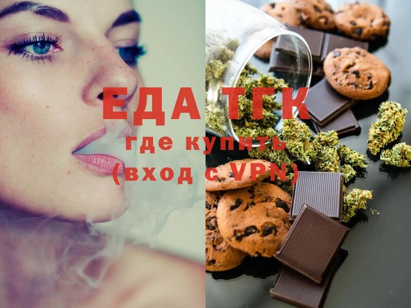 бутик Зеленодольск