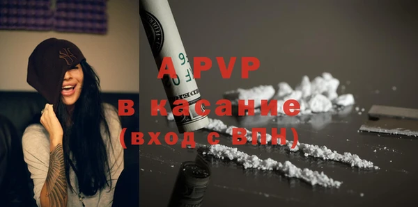 бутик Зеленодольск