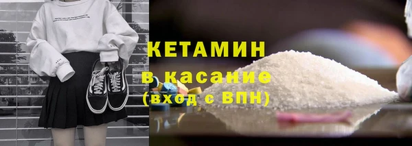 бутик Зеленодольск