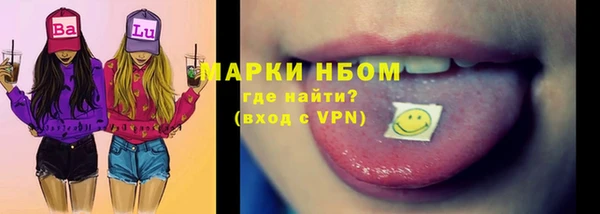спайс Зерноград