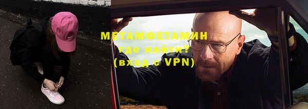 бутик Зеленодольск