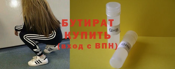 бутик Зеленодольск