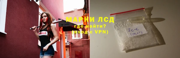 крисы Зеленокумск