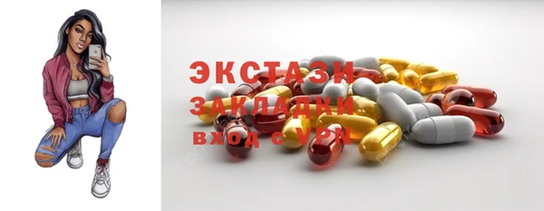 бутик Зеленодольск