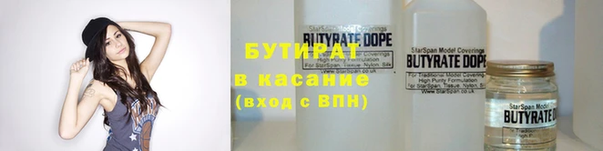 спайс Зерноград