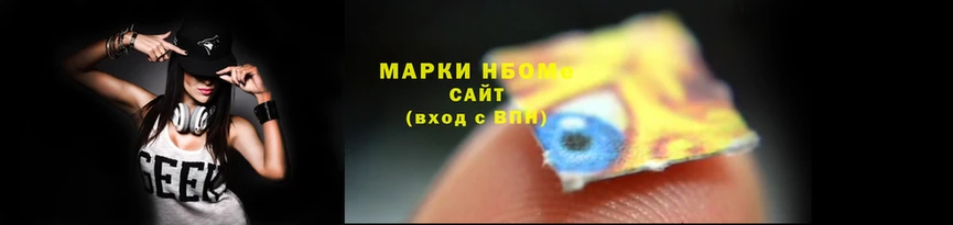 бутик Зеленодольск