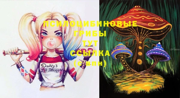 бутик Зеленодольск