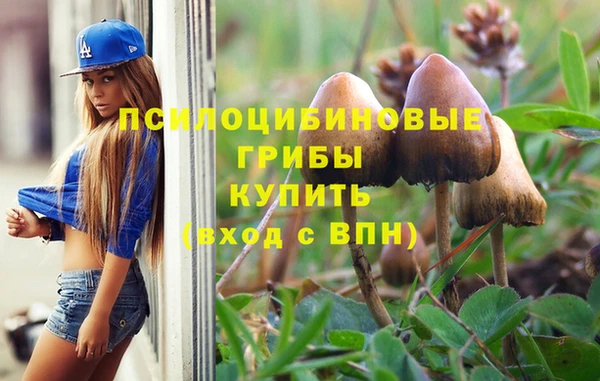бутик Зеленодольск