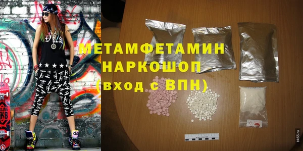 крисы Зеленокумск