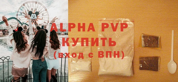 спайс Зерноград