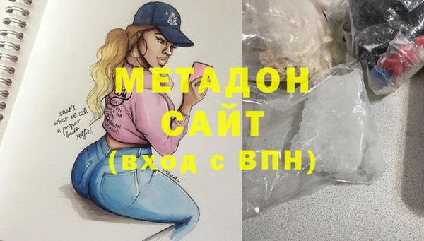 бутик Зеленодольск