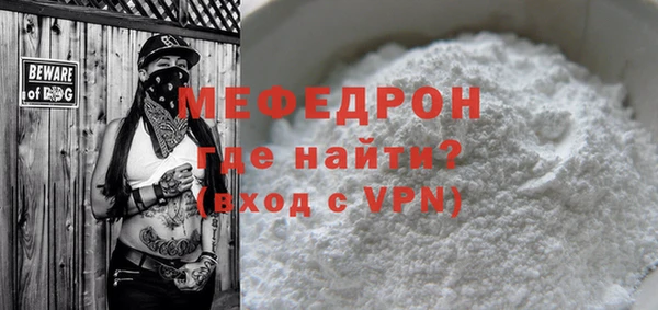 крисы Зеленокумск
