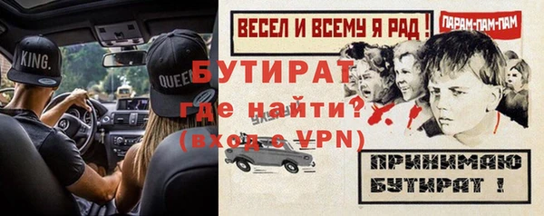 крисы Зеленокумск