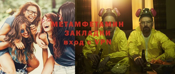 спайс Зерноград