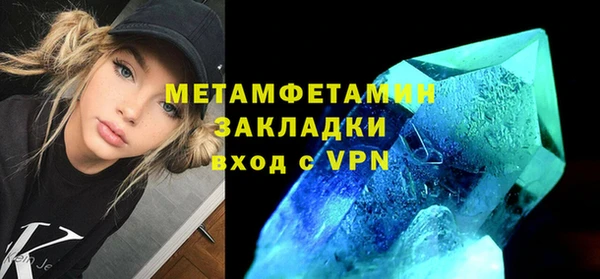 крисы Зеленокумск