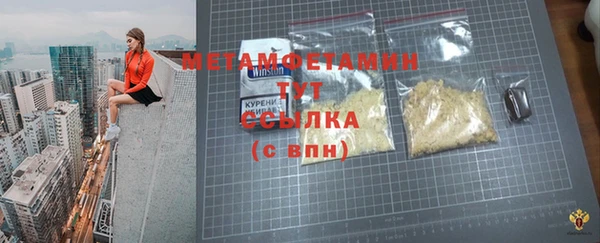 бутик Зеленодольск