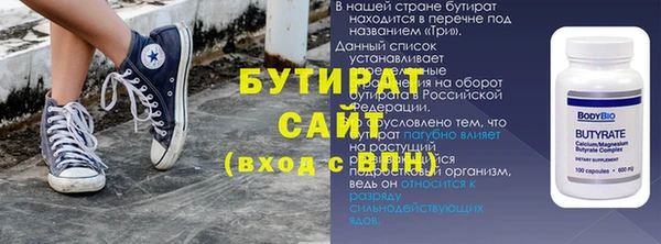спайс Зерноград