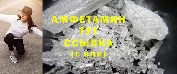 спайс Зерноград