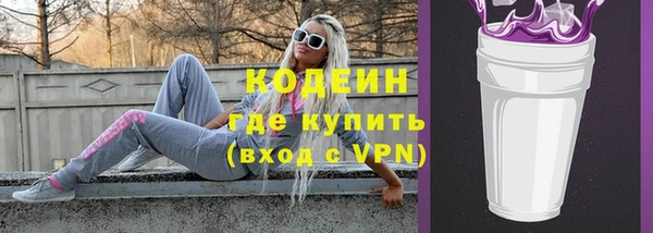 бутик Зеленодольск