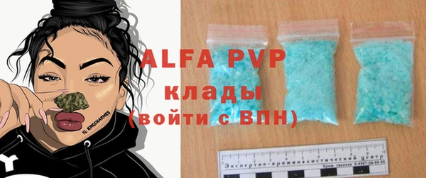 бутик Зеленодольск