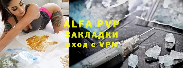 спайс Зерноград