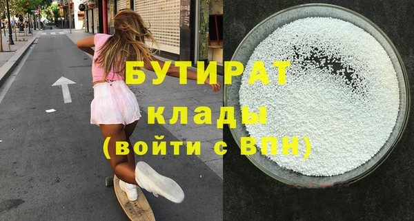 крисы Зеленокумск