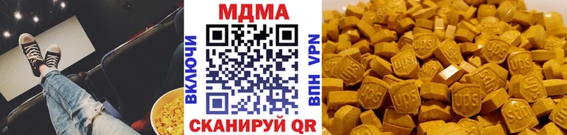 Купить где  Мыски  MDMA crystal 