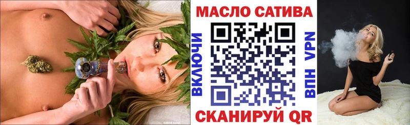 Купить где  Мыски  ТГК THC oil 